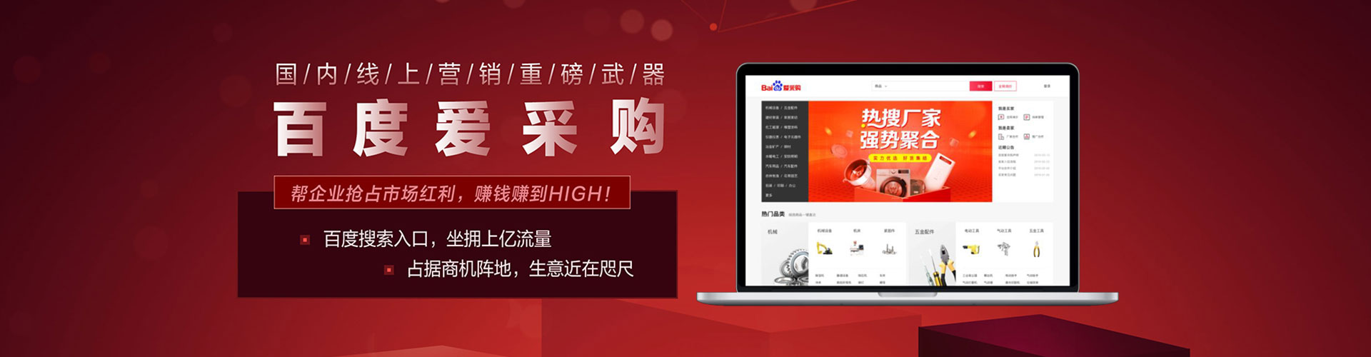 云冈百度竞价托管