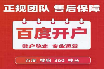 解析sem竞价代运营如何实现广告效果最大化